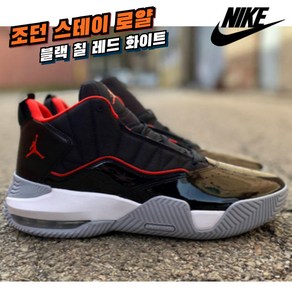 [국내매장판]나이키 농구화 조던 스테이 로얄 3 남성 여성 발편한 가벼운 쿠션 쿠션좋은 로우 미드 하이 스니커즈 코트화 배드민턴화 트레이닝화 조깅화 탁구화 배드민턴화 운동화 슈즈