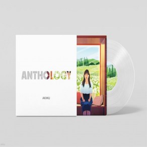 [LP] 악뮤 (AKMU) - Anthology [10인치 투명 컬러 바이닐]