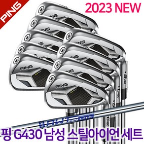 핑 G430 남자 스틸 아이언 세트 2023년 삼양인터내셔날, 6-9.PW(5개세트), AWT 2.0 LITE(스틸)-SR