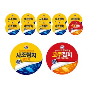 올따옴기획 사조 살코기참치85g 10개+고추참치85g 2개