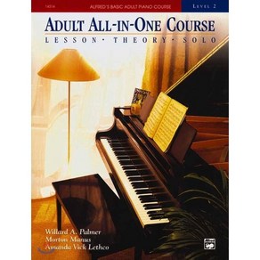 (영문도서) Adult All-In-One Piano Couse: Level 2: Lessons - Theoy - Solo, Alfed Pub Co