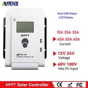 MPPT 태양광 충전 컨트롤러 LCD 디스플레이 PV 레귤레이터 자동 패널용 듀얼 USB 60A 40A 20A 12V 24V, [03] 20A, 1개