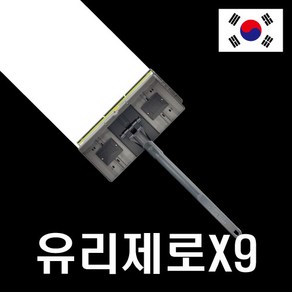 유리제로X9 아파트 유리창 청소 도구 베란다 창문 닦이 로봇청소기 비교 백화 제거 스퀴지 방식, 유리제로 프로, 1개, 혼합색상