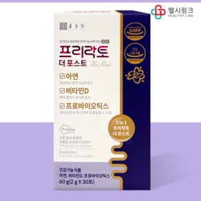 [종근당] 프리락토더포스트 2g 장건강 뼈건강 프로바이오틱스 아연 비타민D 유산균, 1개, 60g