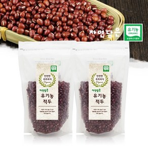 [푸른들판]자연담은 유기농 적두 500g x 2 (총1kg)