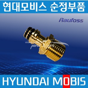 원터치 커넥터 에어커넥터 에어피팅 라우포스 레귤러 야마12.5mm 589157E930, 1개