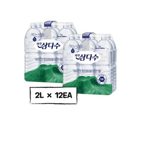 (100% 무라벨) 제주 삼다수 2L, 12개, 2000ml