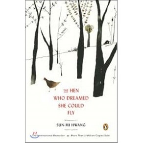 The Hen Who Deamed She Could Fly:영문판, Penguin Books