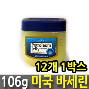 바세린 페트롤리움 젤리 살브밤 106g, 100ml, 12개