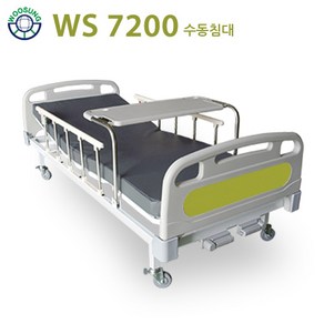 수동침대(WS7200), 본인설치(택배비포함), 1개