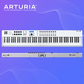 ARTURIA Keylab Essential 88 키보드