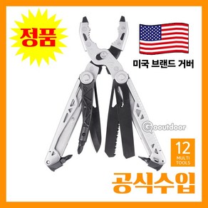 GERBER 거버 공식수입정품 Dual Foce Multi-Tool 듀얼 포스 멀티툴 공구 다용도툴 산업 30-001613, 1세트