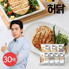 허닭 [허닭] 일품 닭가슴살 스테이크 100g 7종 30팩, 30개