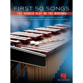 First 50 Songs You Should Play On Marimba 50개의 쉬운 마림바 악보 Hal Leonard 할 레오나드