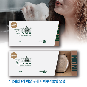 사이판 노니이야기 비누 어성초 보습 각종 피부트러블 선물용, 100g, 2개