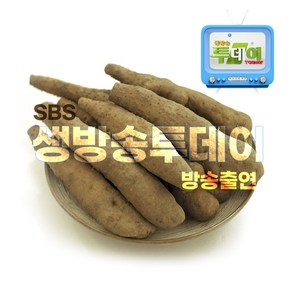 [안동마 전체] 산마 특 상 중 하 산지직송 2kg 5kg 9kg