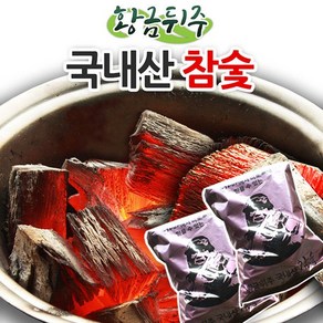 [황금뒤주] 국산 흑탄 숯 바베큐숯 구이용 참숯 캠핑숯, 4kg, 1개