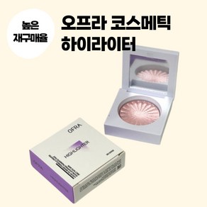 [뷰티모어웰] 정품 OFRA COSMETIC 오프라 코스메틱 하이라이터 HIGHLIGHTER, 7.올오브더라이츠, 1개