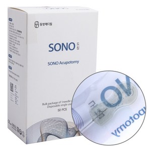 동방도침 SONO 0.50x80mm 1통(50개입) 침체가 자석성질을 가진 멸균침, 1개