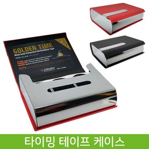 골든타임 타이밍 테이프 케이스 엄지 프리컷 볼링용품