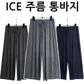 지구촌 여자 ice 주름 통바지 SW022 와일드바지 주름밴딩바지 여성 와이드팬츠