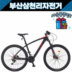 삼천리 2022 칼라스카본 27.5인치 산악 MTB 카본프레임 데오레30단 사은품증정, 레드/블랙 M, 1개