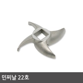 국산 민찌날 22호, 1개