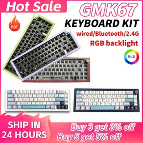 핫스왑키보드 레트로키보드 투명 게이밍 기계식 GMK67 RGB 백라이트 키트 USB