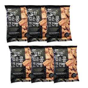 청우식품 알찬 검은콩 깨 보리 건빵, 6개, 450g