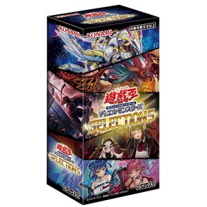 유희왕 OCG SELECTION 5, 1개