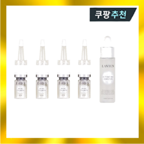 라비앙 콜라겐 앰플 프로페셔널 프로그램 1박스 4주분 [마이크로 콜라겐 200mg 4개 + 라비앙 액티베이팅 부스터 30ml] 유통기한 2026년 7월, 라비앙  핑크   콜라겐 앰플 프로그램 1박스, 1개