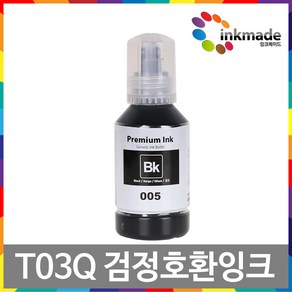 T03Q100 호환 리필 잉크 M1120 M2170 M3140 M3170 M1140 M1050