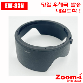 Zoom-i 케논 호환 렌즈후드 EW-83N EW83N EOS R R5 R6 RP RF, 1개