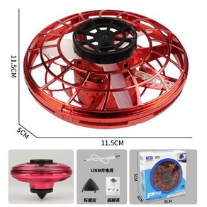 플라잉볼 부메랑 장난감 UFO 미니 드론 스마트 유도 매직볼, 레드, 1개
