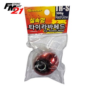 씨호크 실속형 타이라바헤드 TR-S 레드글로우250g, 1개, 250g, 오렌지글로우