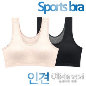 올리비아바비 L 3XL 인견 스포츠브라1종 OBR2503