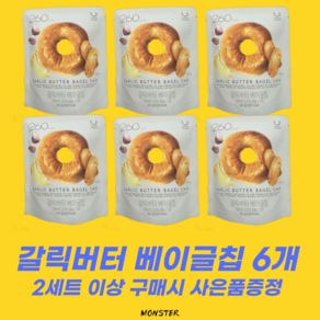 딜라이트 프로젝트 베이글 칩 갈릭버터, 60g, 6개