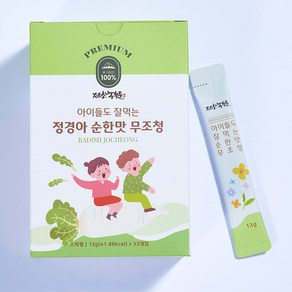 지리산농부들 순한맛 무조청 스틱, 순한맛 무조청스틱33개입, 1박스, 429g