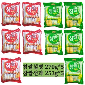 쌀과자/참쌀설병/참쌀선과/5+5, 6개, 270g