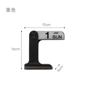 다네제 오마주 만년달력 티모르 탁상달력, 블랙