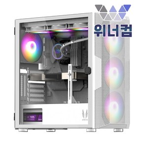 하이엔드 조립PC i9-13900KF RTX4090 64GB 2T 수냉쿨러 화이트갬성 에디션룩