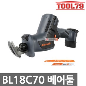 아임삭 충전컷소 BL18C70 베어툴 본체만, 1개