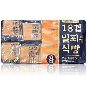 New 18겹 밀푀유 식빵 80gx8