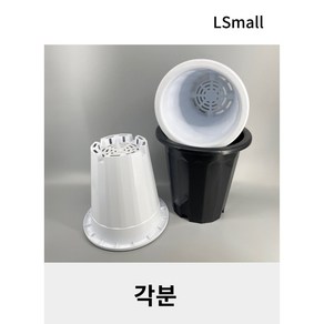[LS mall] 각분 수입목 화분, 8호 블랙, 1개