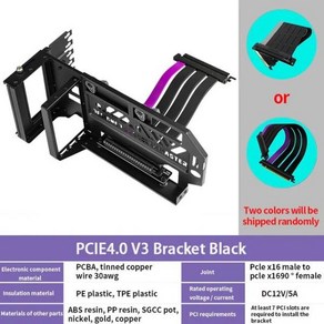 쿨러 마스터 PCI-E 4.0 V3 그래픽 카드 홀더 키트 프리미엄 라이저 케이블 PCIe 4.0 및 이전 ATX 섀시 호, [02] Black, 1개, 02 Black