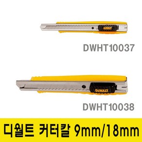 디월트 다용도커터칼 9mm 18mm, 디월트 커터칼 DWHT10037(9mm), 1개