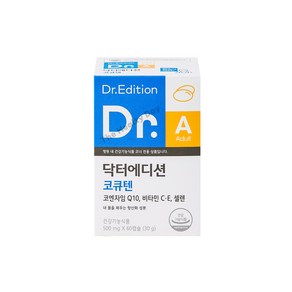 [정품]닥터에디션 닥터 코큐텐 코엔자임q10 항산화 coenzyme q10, 1개, 60정