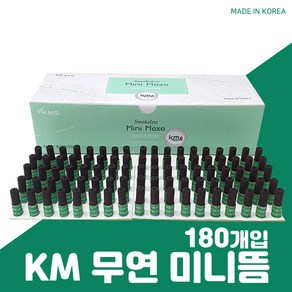 미니 무연뜸 180개입 국내생산 KM뜸 붙이는 뜸 쑥뜸 쑥봉 미니뜸, KM 미니 무연 뜸 180개입(A04201), 1개