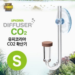 다팜아쿠아 유피 UP 이산화탄소 CO2 자작용 고압용 디퓨저 S, 1개