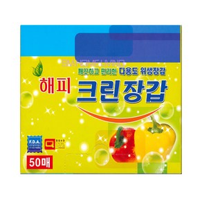 위생장갑(고급)50매-해피크린, 1개